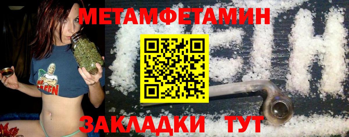 АМФ VHQ Нижневартовск