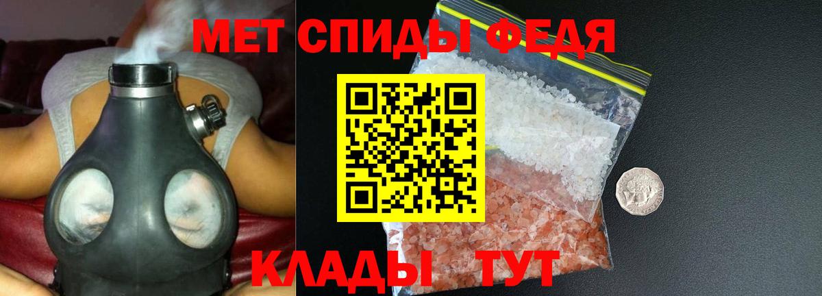 АМФЕТАМИН 97%  Amphetamine  мориарти Telegram  Вход с VPN  Нижневартовск  Amphetamine 