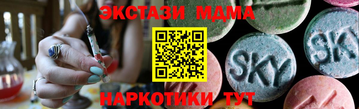 ЭКСТАЗИ  omg   Вход с VPN  Нижневартовск  ЭКСТАЗИ louis Vuitton  Ecstasy TESLA 