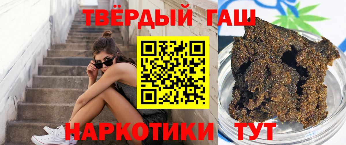 ГАШИШ гарик  Вход с VPN  Нижневартовск 
