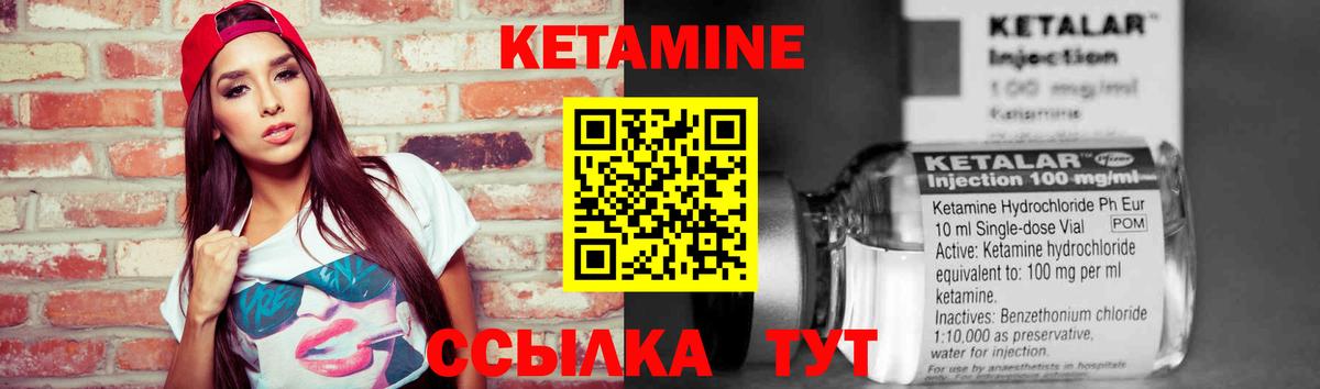 Нижневартовск  Кетамин ketamine  КЕТАМИН ketamine  Вход с VPN 