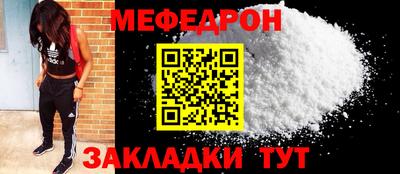 скорость Гусиноозёрск