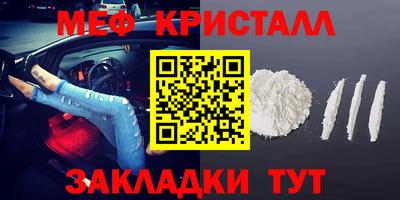 spice Гусь-Хрустальный