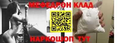скорость Гусиноозёрск