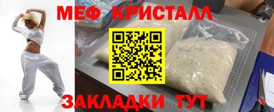 бутират Тулун
