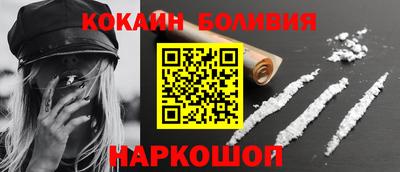 скорость Гусиноозёрск