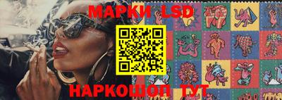 гашишное масло Гусев