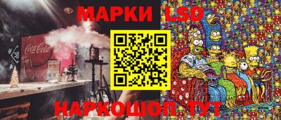 гашишное масло Гусев
