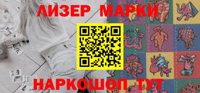 гашишное масло Гусев