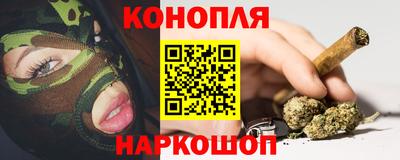 гашишное масло Гусев