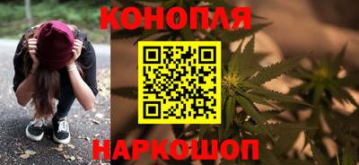 гашишное масло Гусев