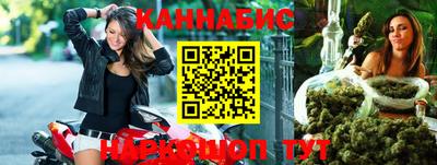 гашишное масло Гусев