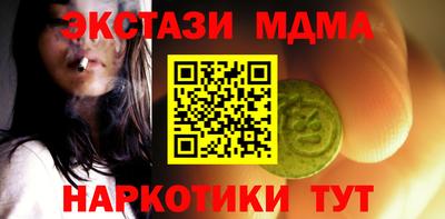 скорость Гусиноозёрск