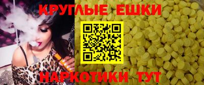 spice Гусь-Хрустальный