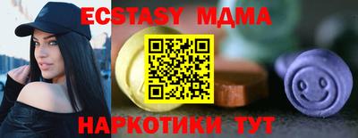 скорость Гусиноозёрск