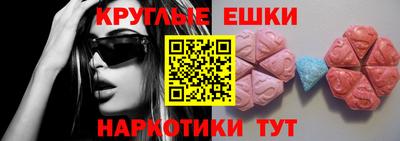 гашишное масло Гусев