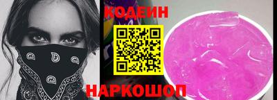 гашишное масло Гусев