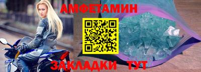 прущая мука Тула