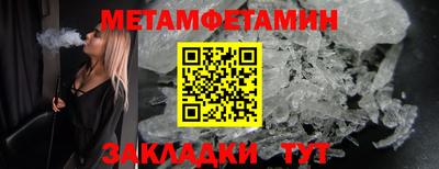 spice Гусь-Хрустальный
