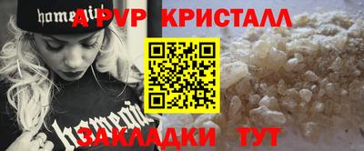 spice Гусь-Хрустальный