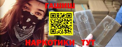 скорость Гусиноозёрск