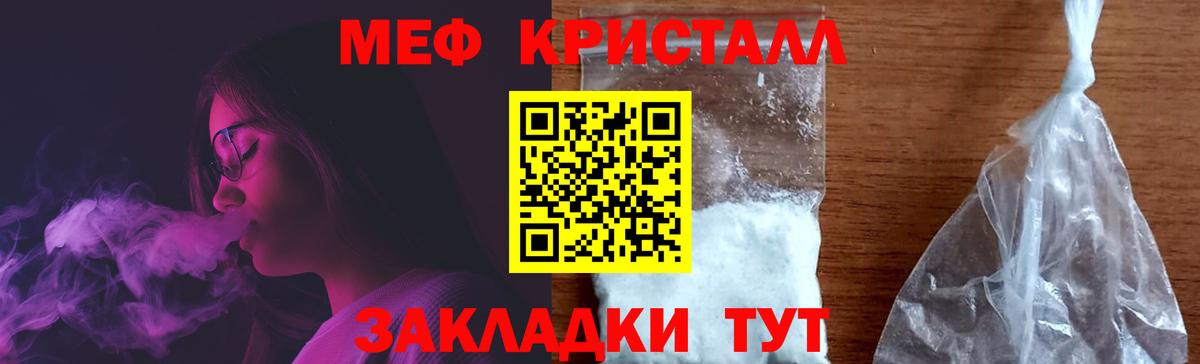 Мефедрон  Меф мяу мяу  Нижневартовск  МЕФ  Мефедрон mephedrone  Вход с VPN 