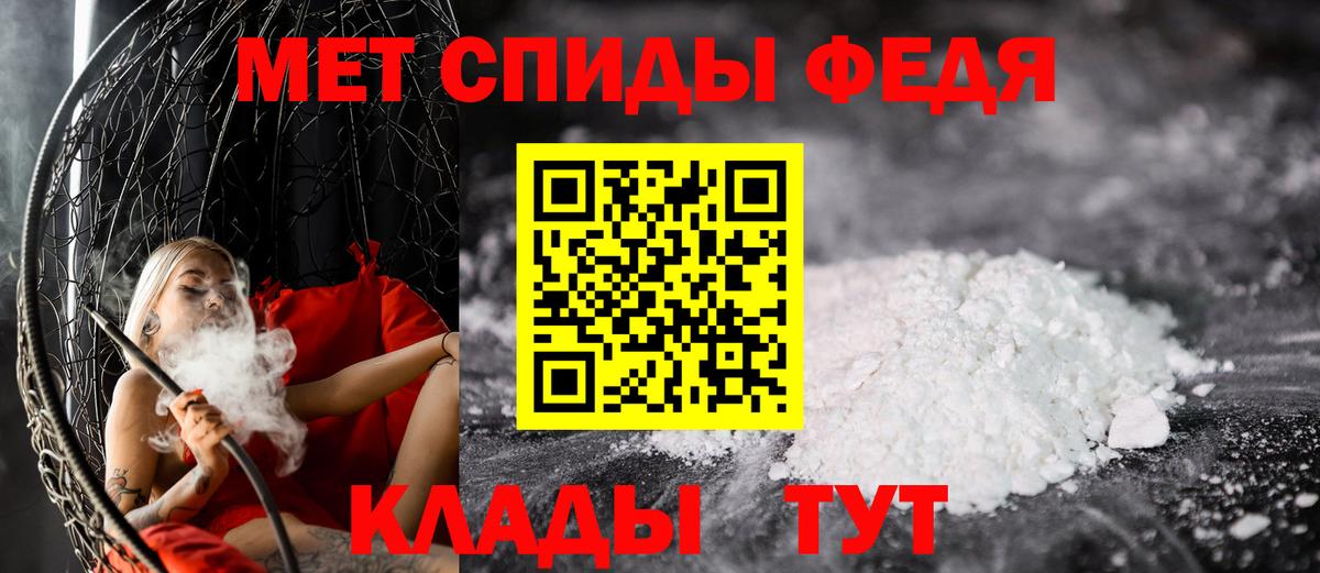 Нижневартовск  Первитин Декстрометамфетамин 99.9%  Вход с VPN 