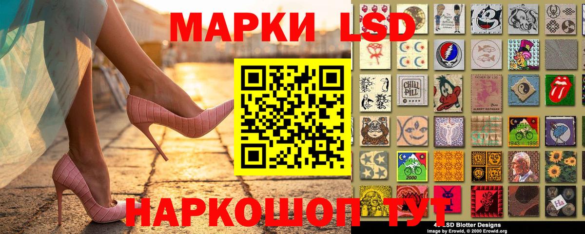 Марки N-bome 1,8мг  Марки N-bome 1,8мг  Вход с VPN  Нижневартовск 