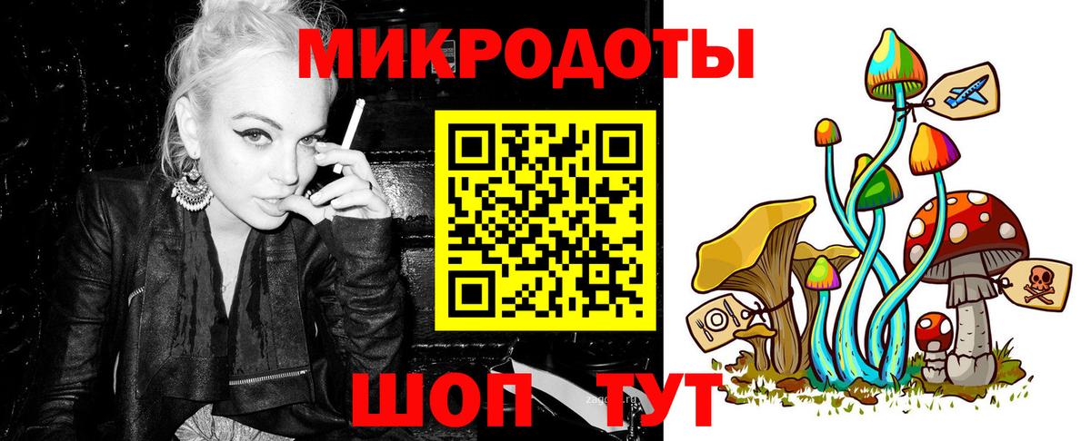 Галлюциногенные грибы MAGIC MUSHROOMS  Вход с VPN  Нижневартовск 