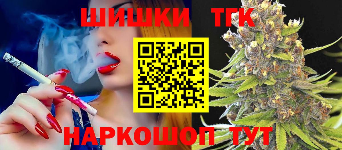 Конопля семена  Бошки марихуана VHQ  Бошки марихуана SATIVA & INDICA  Конопля Amnesia  Вход с VPN  Нижневартовск 